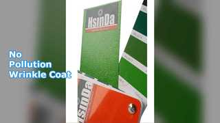 Эко-порошковое покрытие против морщин, спрей для защиты от загрязнений