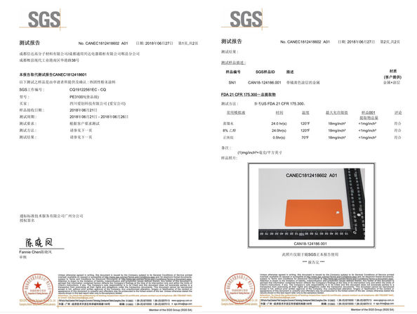 КИТАЙ Chengdu Hsinda Polymer Materials Co., Ltd. Сертификаты